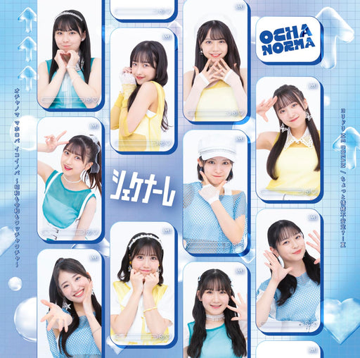 CD+Blu-ray Jouchofuante?... Natsu Type C First Press Limited Edition EPCE-7761_1