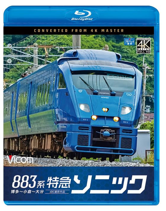 Vicom Series 883 Limited Express Sonic Hakata-Kokura-Oita 4K Master (Blu-ray)_1