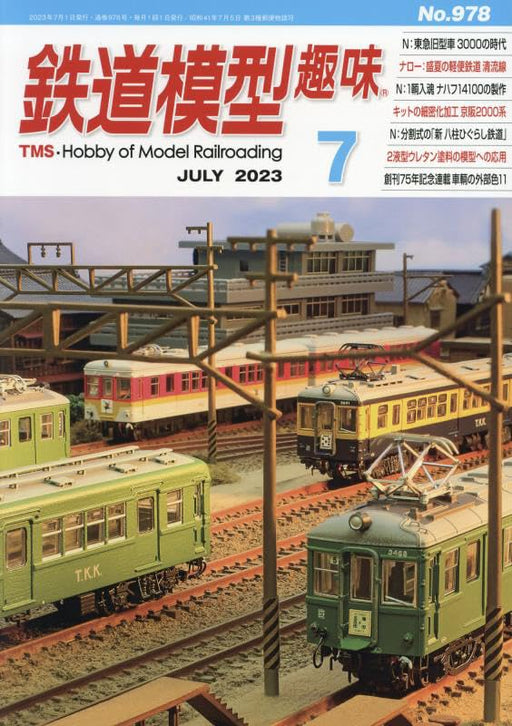 Kigei Publishing Hobby of Model Railroading 2023 July No.978 Hobby Magazine NEW_1