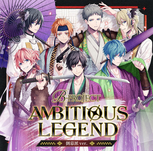 [CD] AMBITIOUS LEGEND [Toubaku Ha Ver.] Nomal Edition B-PROJECT USSW-448 NEW_1