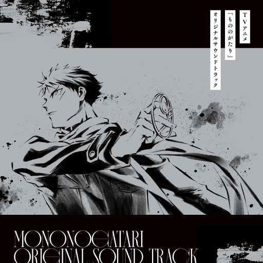 [CD] TV Anime Malevolent Spirits: Mononogatari Original Soundtrack LACA-19001_1