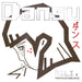 CD Dansu EP (Japan Edition) Aili TOKA-8 Popular Belgian pop duo Japan Debut NEW_1