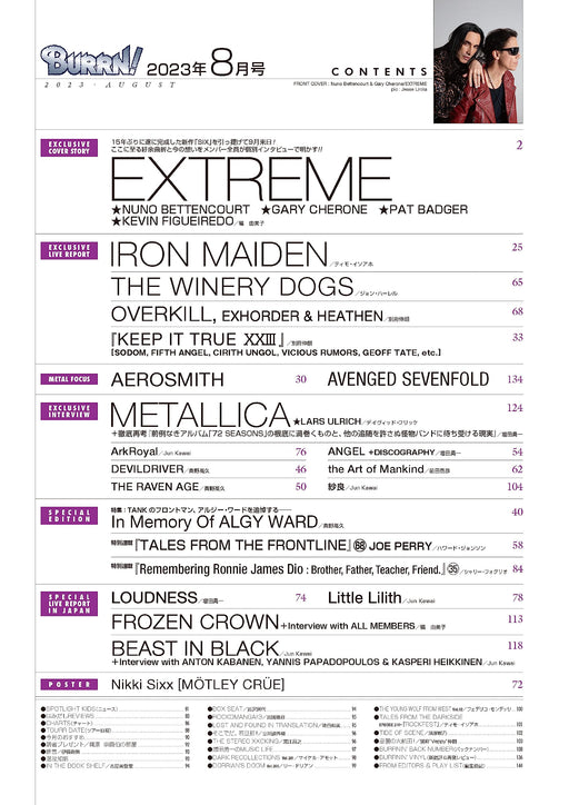 BURRN! August 2023 EXTREME Coming to Japan exclusive interview (Magazine) NEW_2