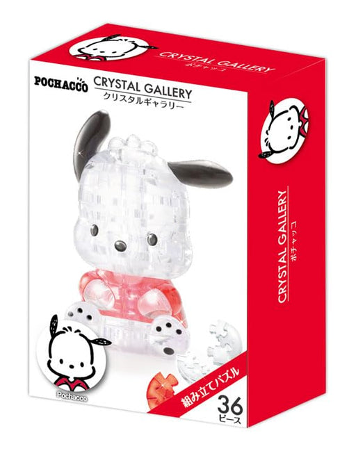 Hanayama 36 pieces Crystal Gallery Pochacco Sanrio 3D Plastic Puzzle Clear NEW_2