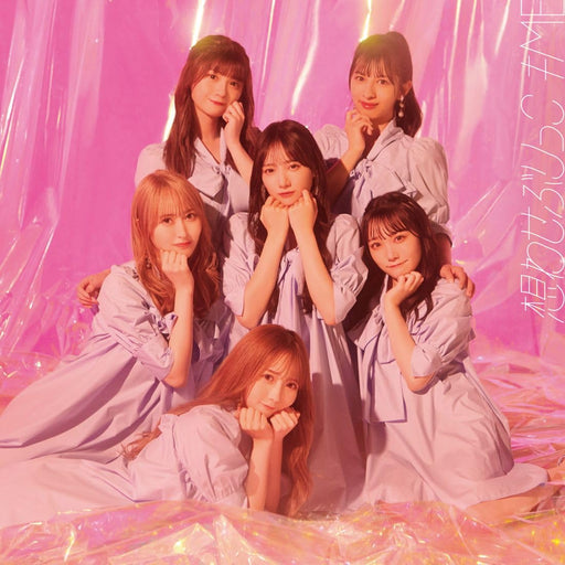 [CD+DVD] Omowase Burikko Type B Not Equal ME Nomal Edition KIZM-777 J-Pop NEW_1