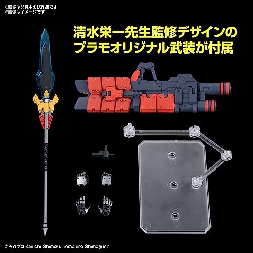 Figure Rise Standard Ultraman Suit Zero SC Ver. ACTION non-scale Kit 2654677 NEW_4