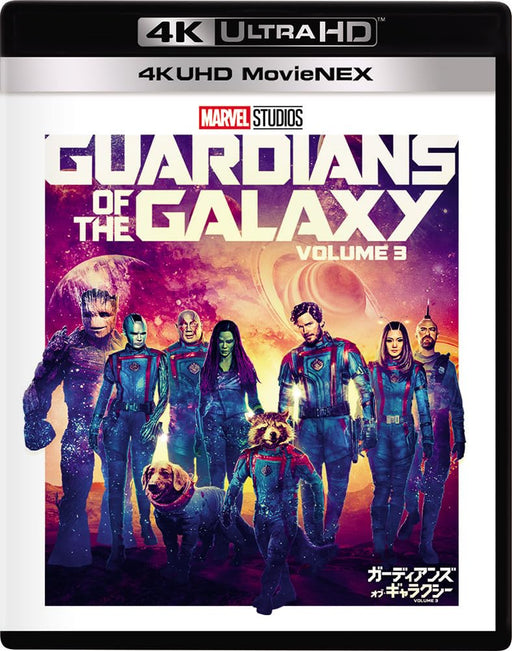 Guardians of the Galaxy Vol.3 Limited Edition 4K Ultra HD+3D+Blu-ray VWAS-7480_1