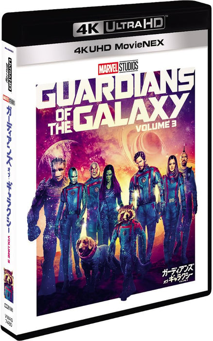 Guardians of the Galaxy Vol.3 Limited Edition 4K Ultra HD+3D+Blu-ray VWAS-7480_2