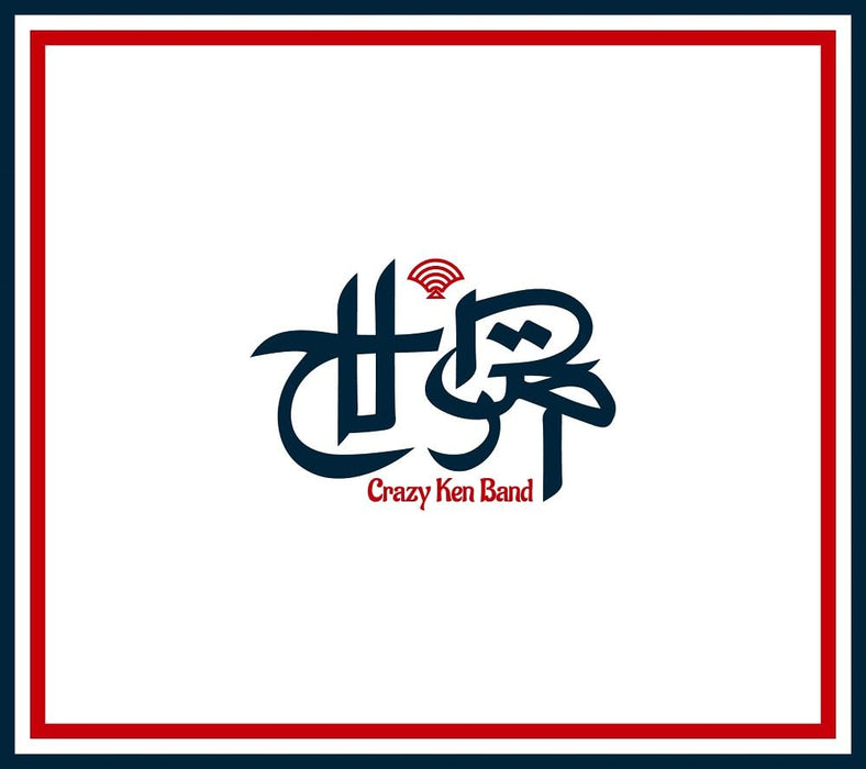 [CD+DVD] Sekai First Press Limited Edition UMCK-7220 J-Pop 23rd Original Album_1