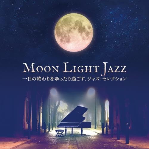 [CD] Moonlight Jazz Jazz selection to relax at the end of the day KICJ-864 NEW_1