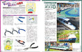 RM MODELS September 2023 No.336 (Hobby Magazine) New performance electric car_6