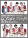 [CD] Social Path feat. LiSA/ Super Bowl Japanese ver. TYPE B Ltd/ed. ESCL-5872_1