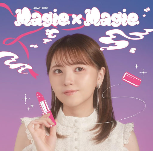 [CD] Magie x Magie Normal Edition Akari Kito PCCG-2278 A Girl & Her Guard Dog_1