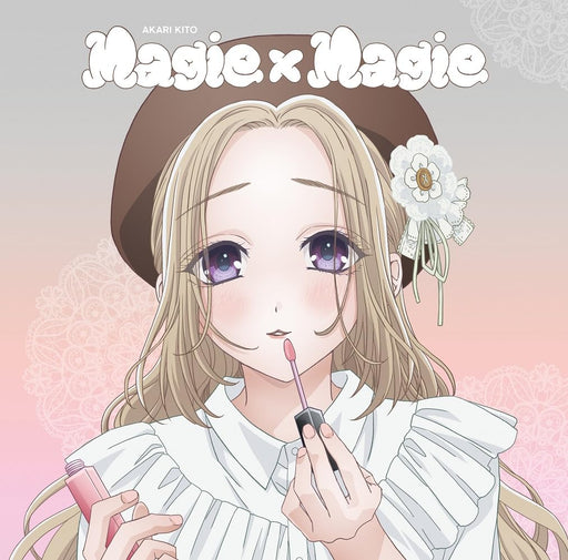 [CD] Magie x Magie Anime Edition Akari Kito PCCG-2279 A Girl & Her Guard Dog NEW_1