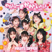 [CD] Watashi no Ichiban Kawaiitokoro Normal Edition FRUITS ZIPPER POCS-22034 NEW_1