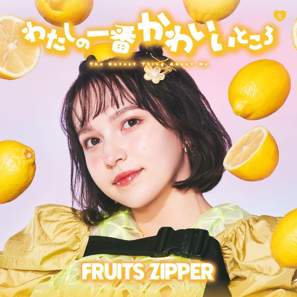 [CD] Watashi no Ichiban Kawaiitokoro Noel Hayase Ver. FRUITS ZIPPER PO ...