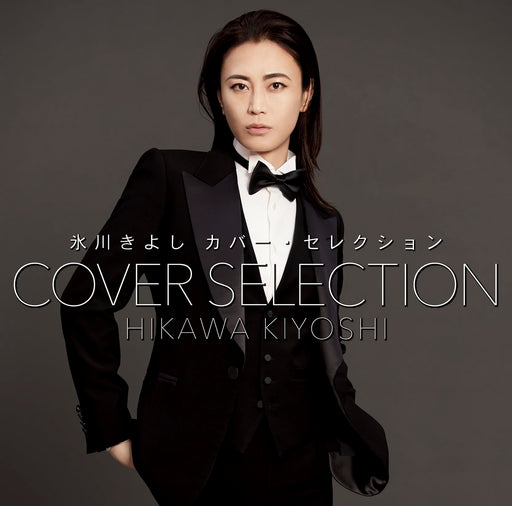 Cover Selection Kiyoshi Hikawa COCP-42067 2CD Nomal Edition Enka Kayoukyoku NEW_1