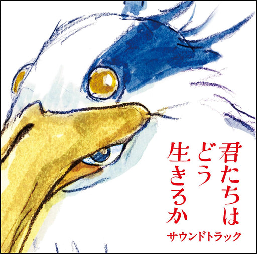 CD The Boy and the Heron Original Soundtrack TKCA-75200 Joe Hisaishi Movie OST_1