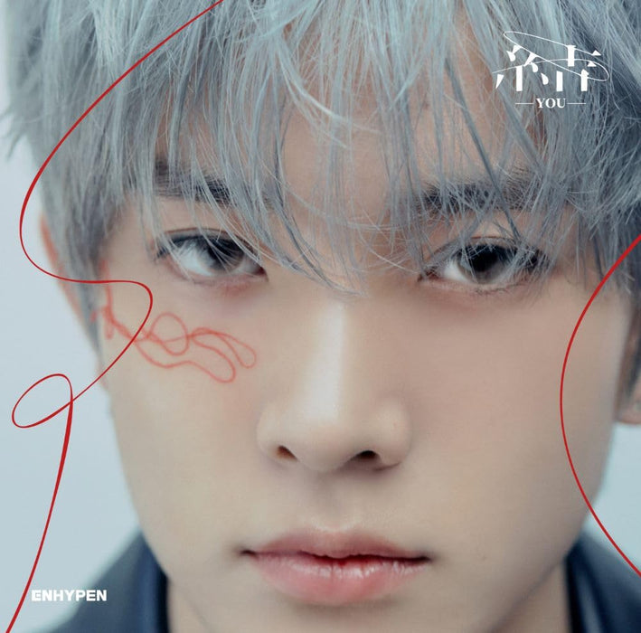 [CD] You HEESEUNG Ver. Limited Edition ENHYPEN TYCT-39207 K-Pop Japan 3rd single_1