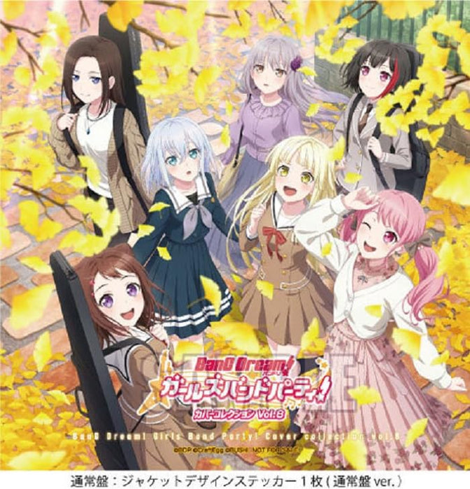 [CD] Bang Dream ! Girls Band Party ! Cover Collection Vol. 8 BRMM-10688 NEW_2