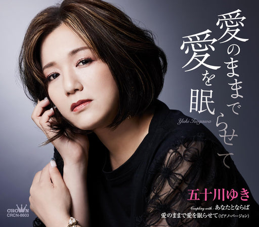 [CD] Ai no Mama de Ai wo Nemurasete/ Anata to Naraba Yuki Isogawa CRCN-8603 NEW_1