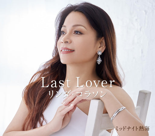 [CD] LAST LOVER/ Midnight Atami Linda Corazon Nomal Edition TKCA-91527 J-Pop NEW_1