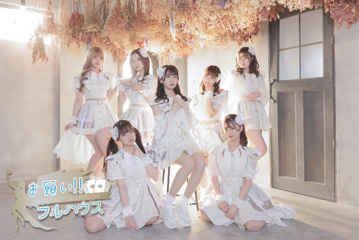 [CD+DVD]  Kinmokusei First Press Limited Edition Onegai Full House XNFJ-70060_1