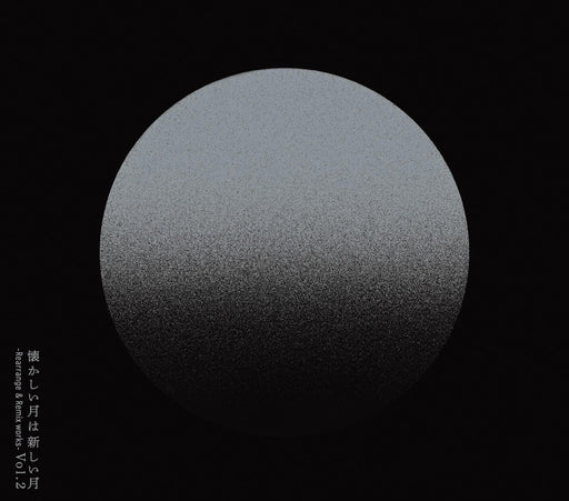 [CD+DVD] Natsukashii Tsuki wa Atarashii Tsuki Vol.2 First Edition VIZL-2214 NEW_1