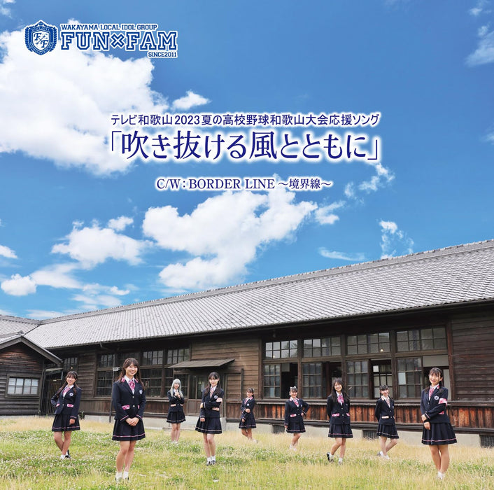 [CD] Fukinukeru Kaze to tomoni Uta Ver. Nomal Edition FunxFam WMCD-301 J-Pop NEW_1