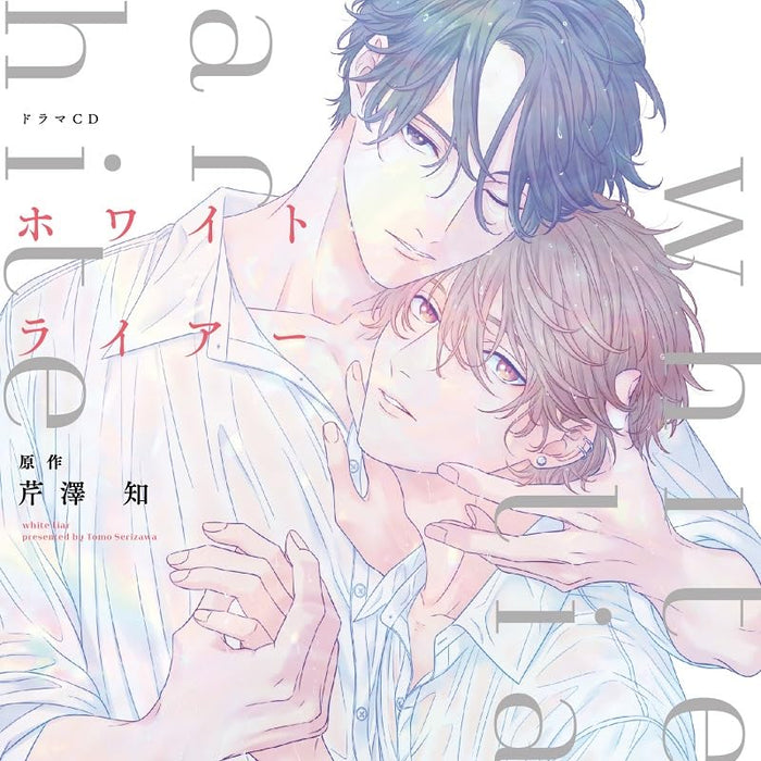 Drama CD White Liar First Press Limited Edition CHAG-1012 BL Comic Original NEW_1