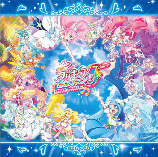[CD] Movie Pretty Cure All Stars F Original Soundtrack MJSA-1372 Erika Fukasawa_1