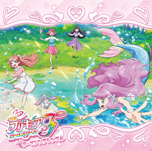 [CD] Movie Pretty Cure All Stars F Theme Song Single Normal Edition MJSS-9347_1