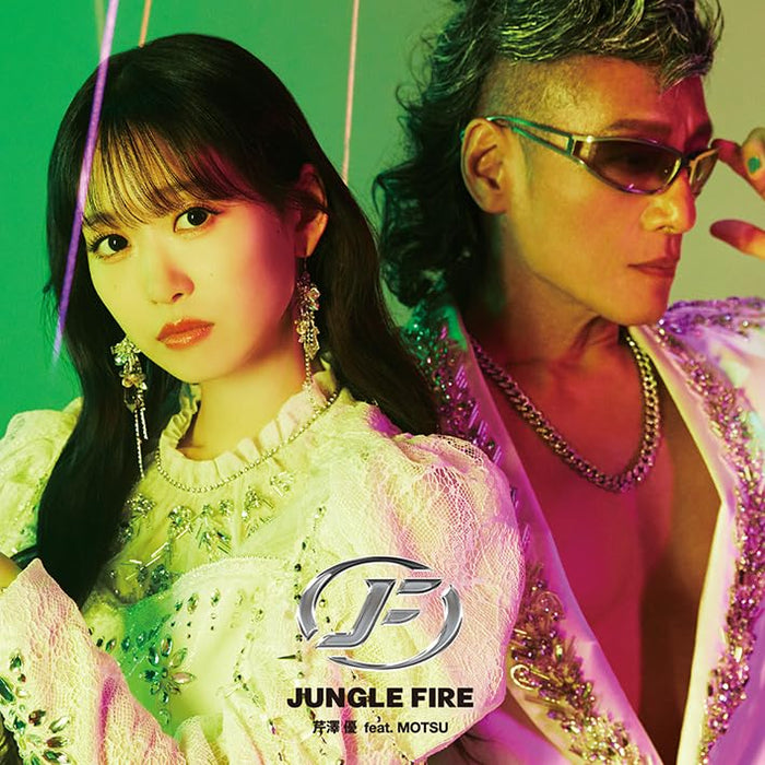 [CD+DVD] JUNGLE FIRE feat. MOTSU Nomal Edition Yuu Serizawa EYCA-14174 J-Pop NEW_1