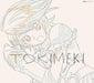 [CD+Blu-ray] Ureshikute/ Tokimeki First Press Limited Edition ESCL-5850 PreCure_2