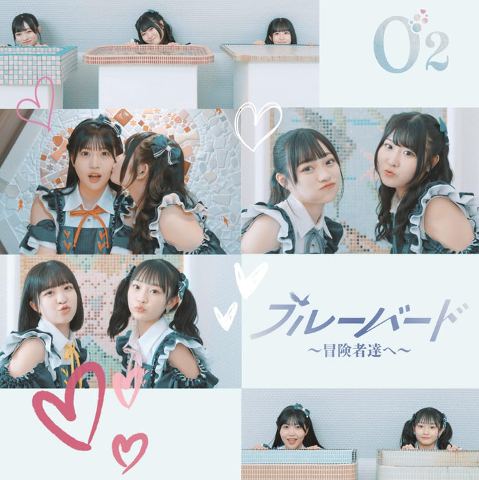 [CD] Blue Bird Boukenshatachi e Nomal Edition Type C O2 QARF-60204 J-Pop NEW_1