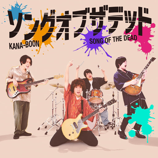 [CD] Song of The Dead Normal Edition KANA-BOON KSCL-3462 BUCKET LIST OF THE DEAD_1