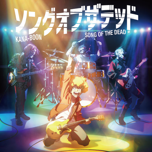 [CD] Song of The Dead Normal Edition KANA-BOON KSCL-3462 BUCKET LIST OF THE DEAD_2