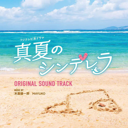CD TV Drama Manatsu no Cinderella Original Soundtrack PCCR-739 Kenichiro Suehiro_1