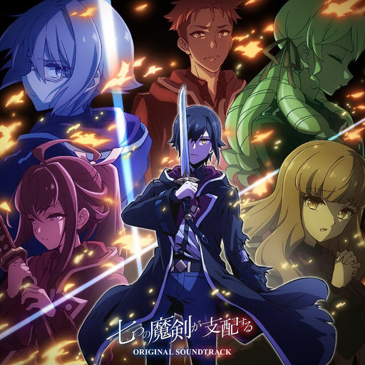[CD] TV Anime Reign of the Seven Spellblades Original Soundtrack LACA-9994 NEW_1