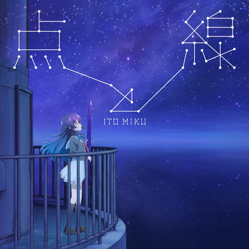 [CD] Ten to Sen Normal Edition Miki Ito COCC-18148  Anime Stardust Telepath OP_1