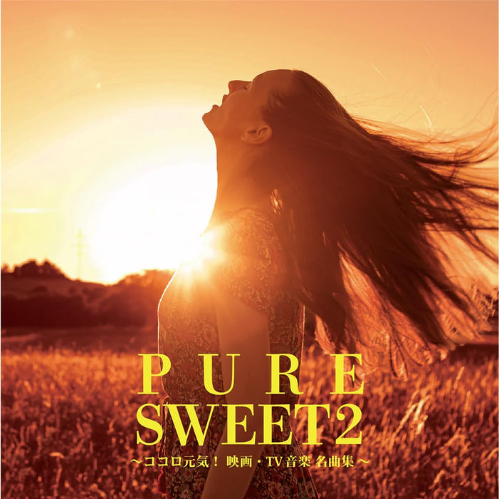 [CD] PURE SWEET 2 Kokoro Genki! Movie TV Music Meikyokushu HUCD-10318 Nomal ed._1
