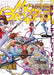 Dai Nihon Kaiga Monthly Model Graphix September 2023 (Hobby Magazine) Garage Kit_1