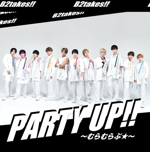 [CD] PARTY UP!! Muramu Love Type A Nomal Edition B2takes! QARF-69175 J-Pop Group_1