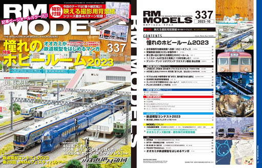 Neko Publishing RM MODELS 2023 October No.337 (Hobby Magazine) Hobby Room 2023_2