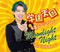 [CD] Gakuen Tengoku/ Moonlight Night Nomal Edition Senju Ema Jackson CRCN-8606_1
