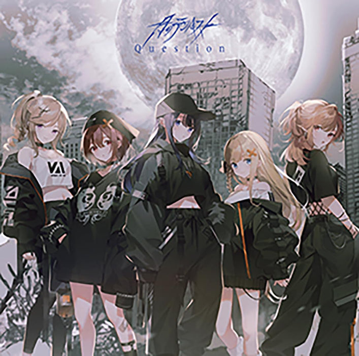 [CD] Question Normal Edition Tsuki no Tempest SMCL-848 IDOLY PRIDE Character NEW_1