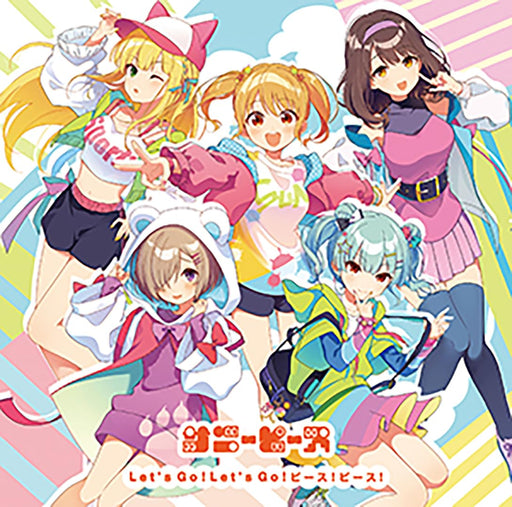 [CD] Let's Go!Let's Go! Peace! Peace Normal Edition Sunny Peace SMCL-844 NEW_1