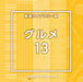 [CD] NTVM Music Library Hodo Library Hen Gourmet 13 VPCD-86949 For Professional_1