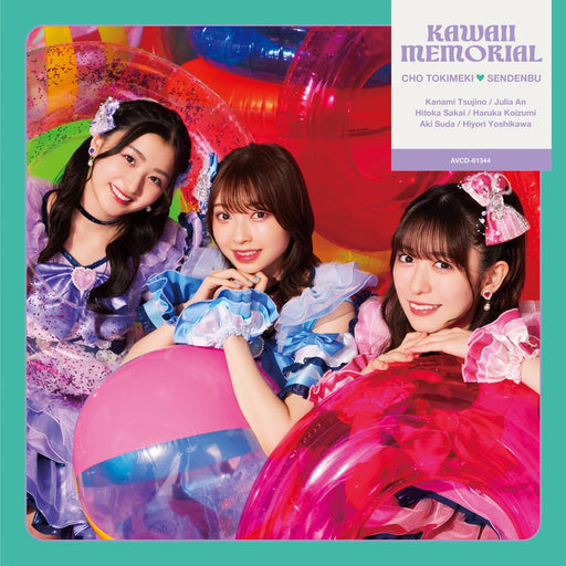 [CD] Kawaii Memorial  [Type B]  Tokimeki Sendenbu Nomal Edition AVCD-61344 NEW_1