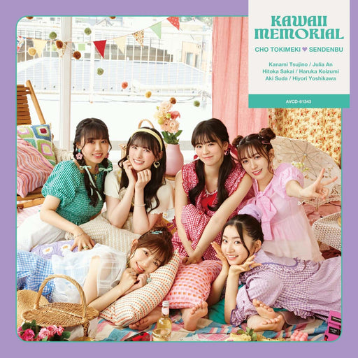 [CD, DVD] Kawaii Memorial [Type A] Tokimeki Sendenbu First Edition AVCD-61343_1
